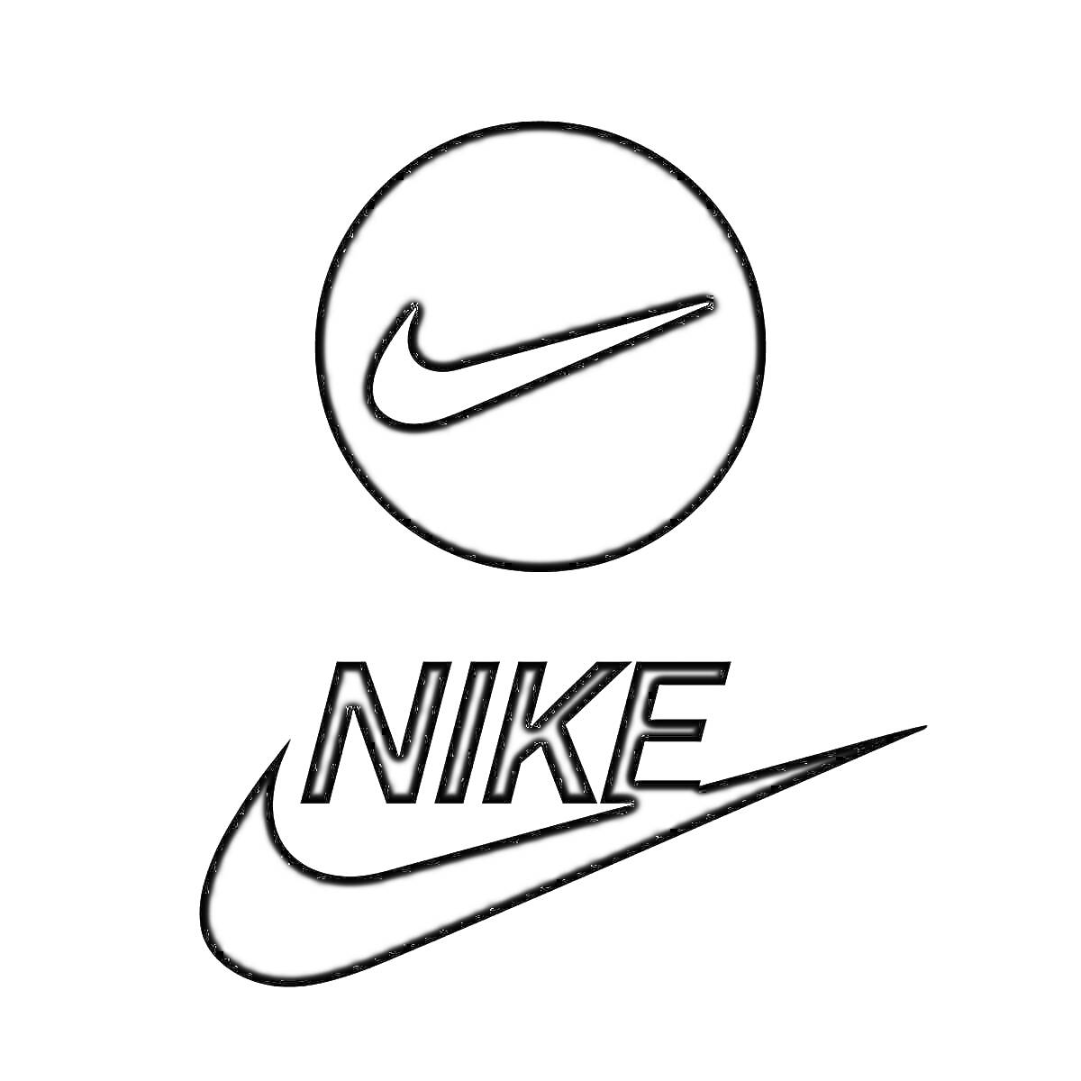 На раскраске изображено: Найк, Nike, Бренд, Спорт, Текст, Минимализм