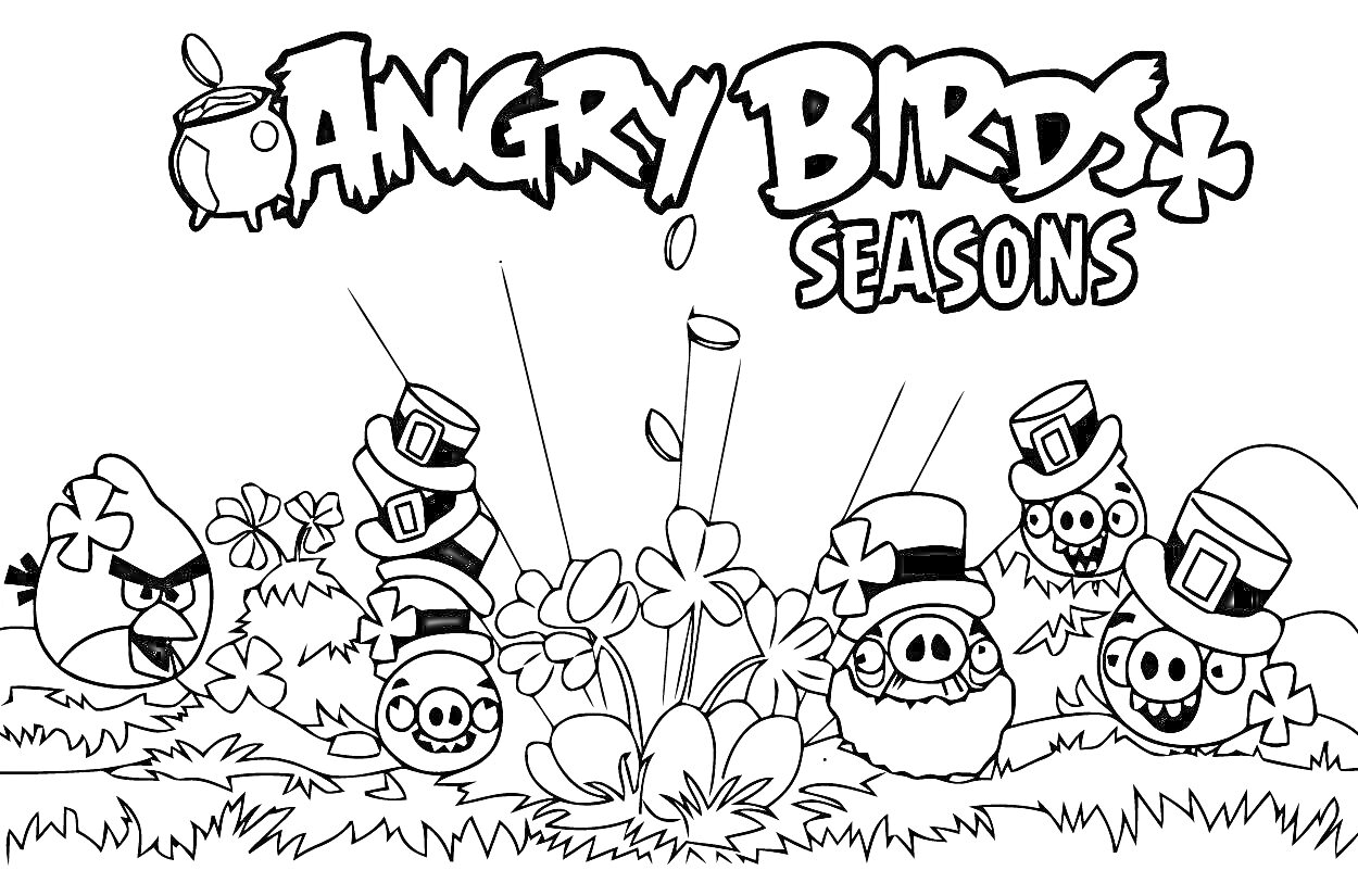 Раскраска Angry Birds Seasons с пятью свиньями в шляпах и четырьмя клеверными листьями