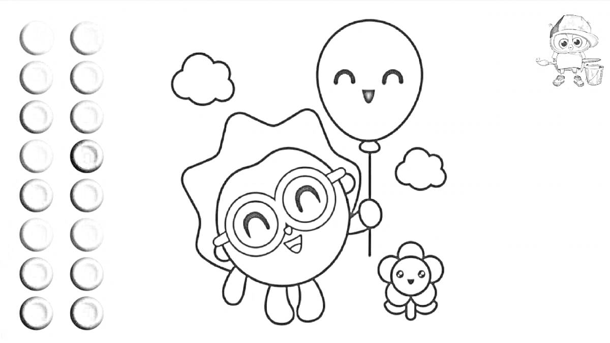 На раскраске изображено: Малышарики, Колокольчик, Облака, Палитра