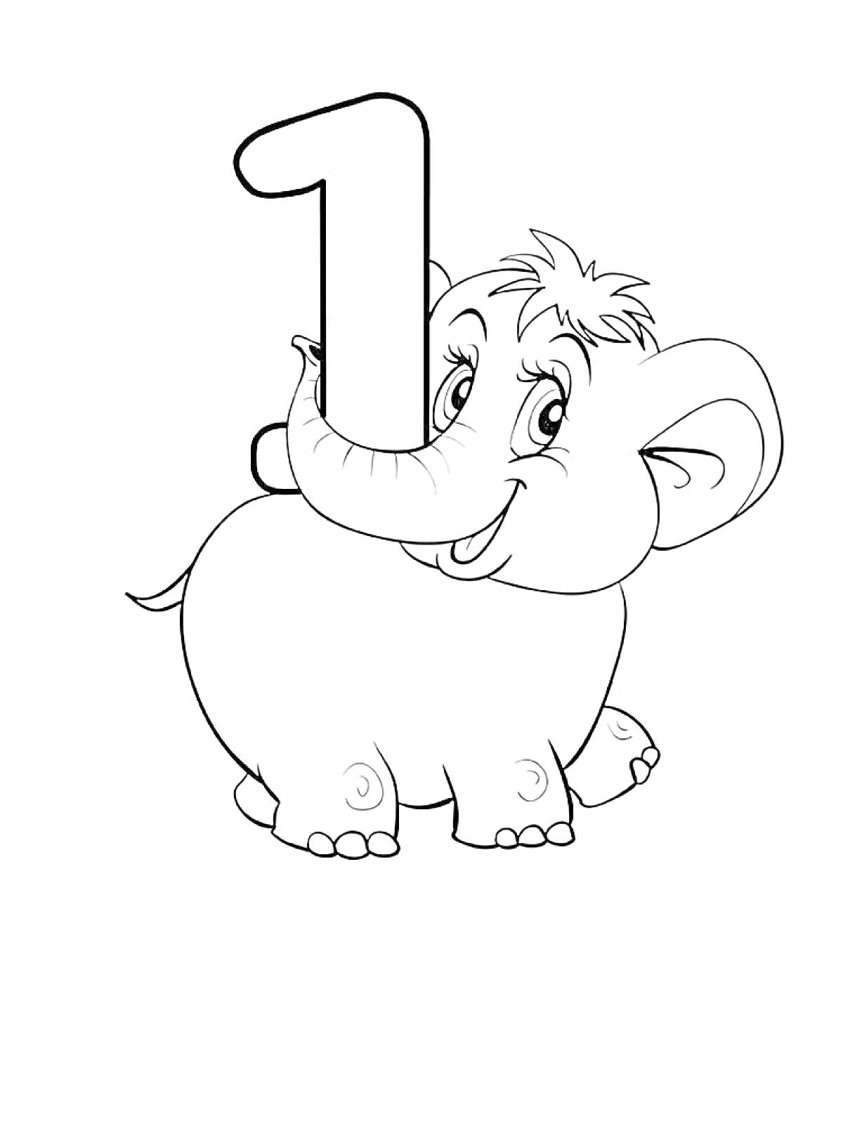 На раскраске изображено: Слон, Цифра один, Цифры, Для детей, Животные, Цифра 1