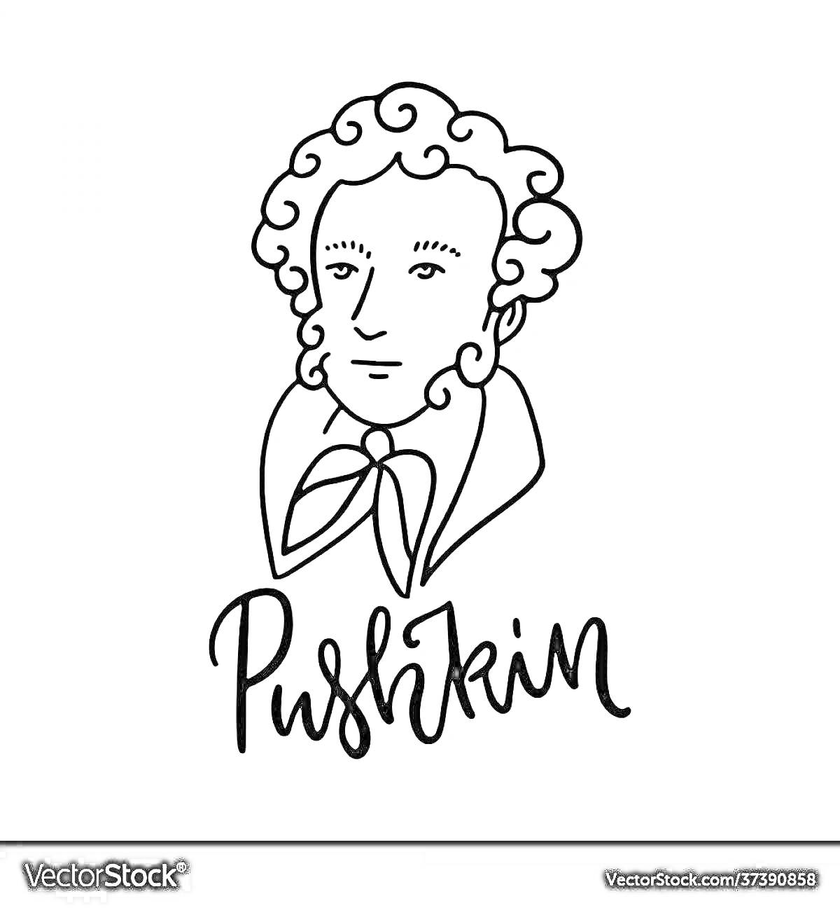 На раскраске изображено: Пушкин, Кудри, Галстук, Подпись, Александр Пушкин