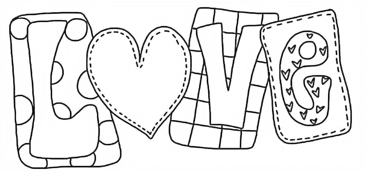 На раскраске изображено: Любовь, Сердце, Клетка, Маленькие сердечки, Личный дневник, Для подростков