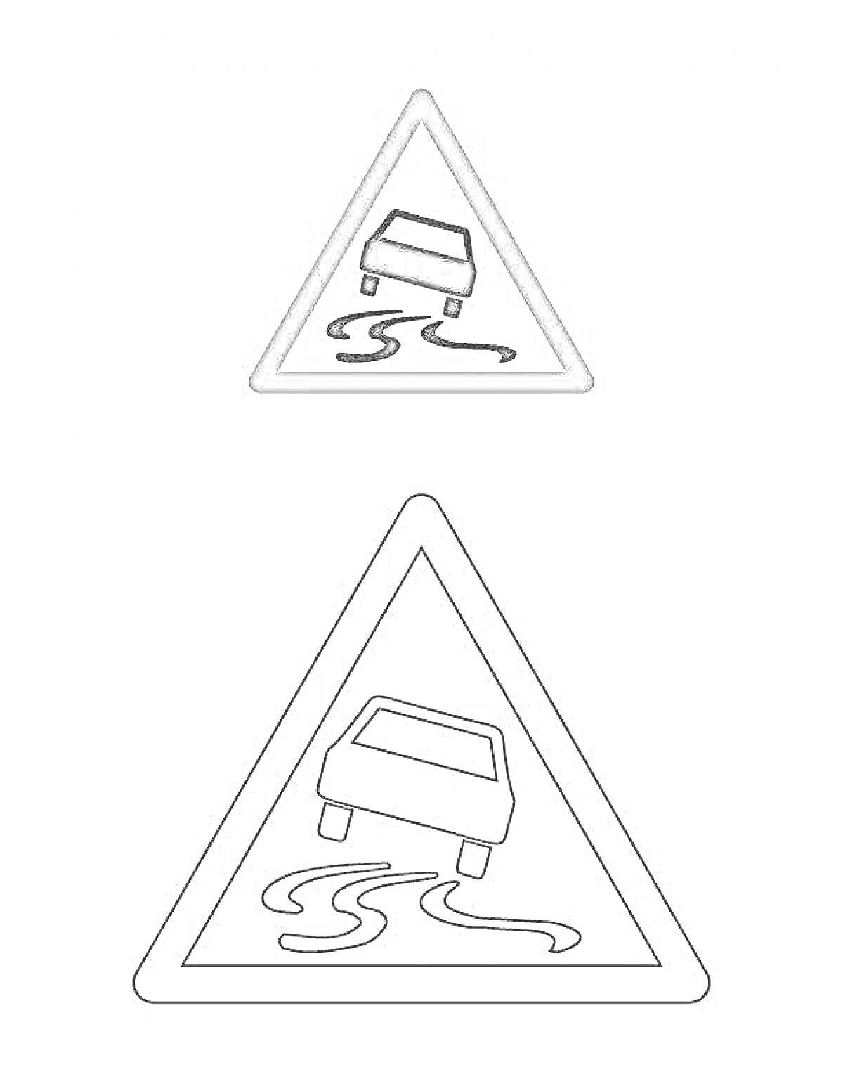 На раскраске изображено: Скользкая дорога, Предупреждение