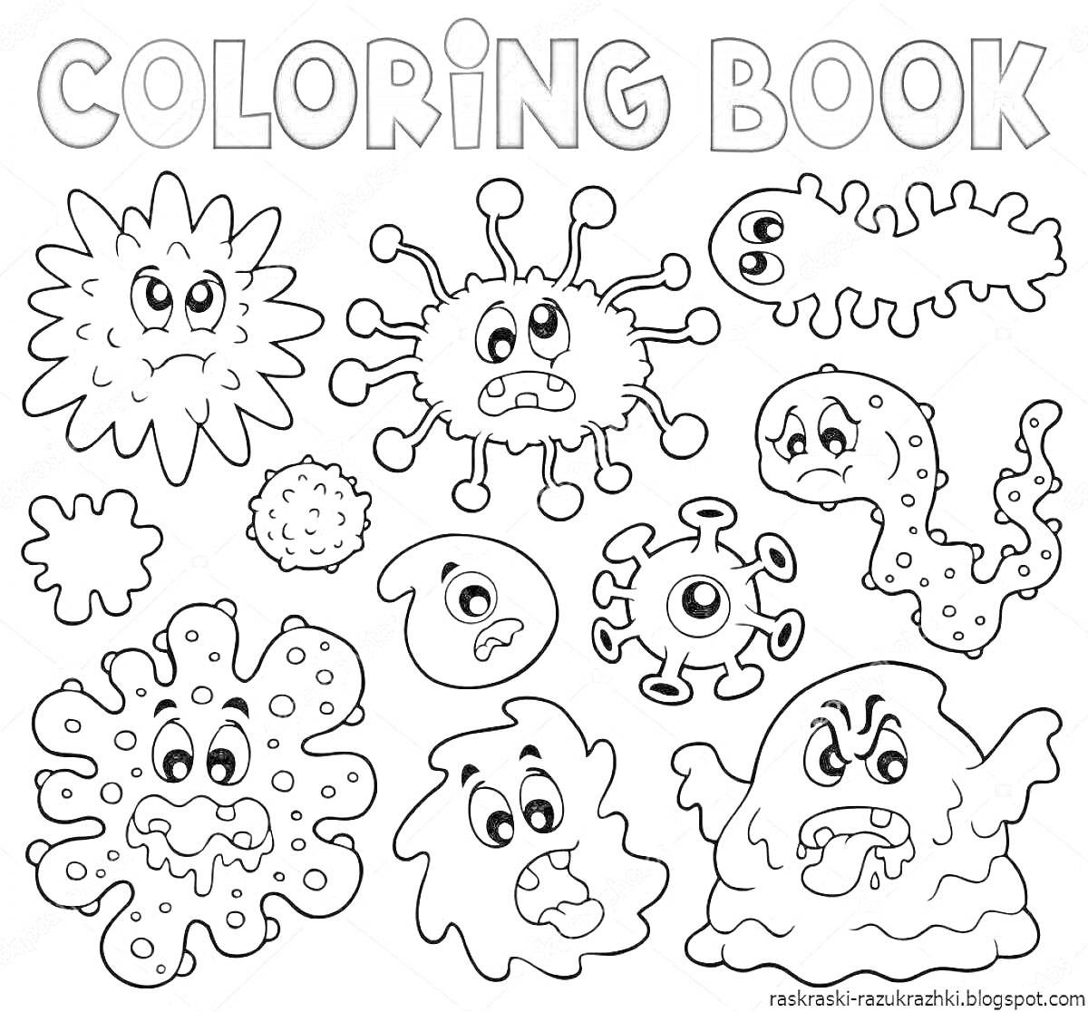 Раскраска Микробы с различными выражениями лиц и формами