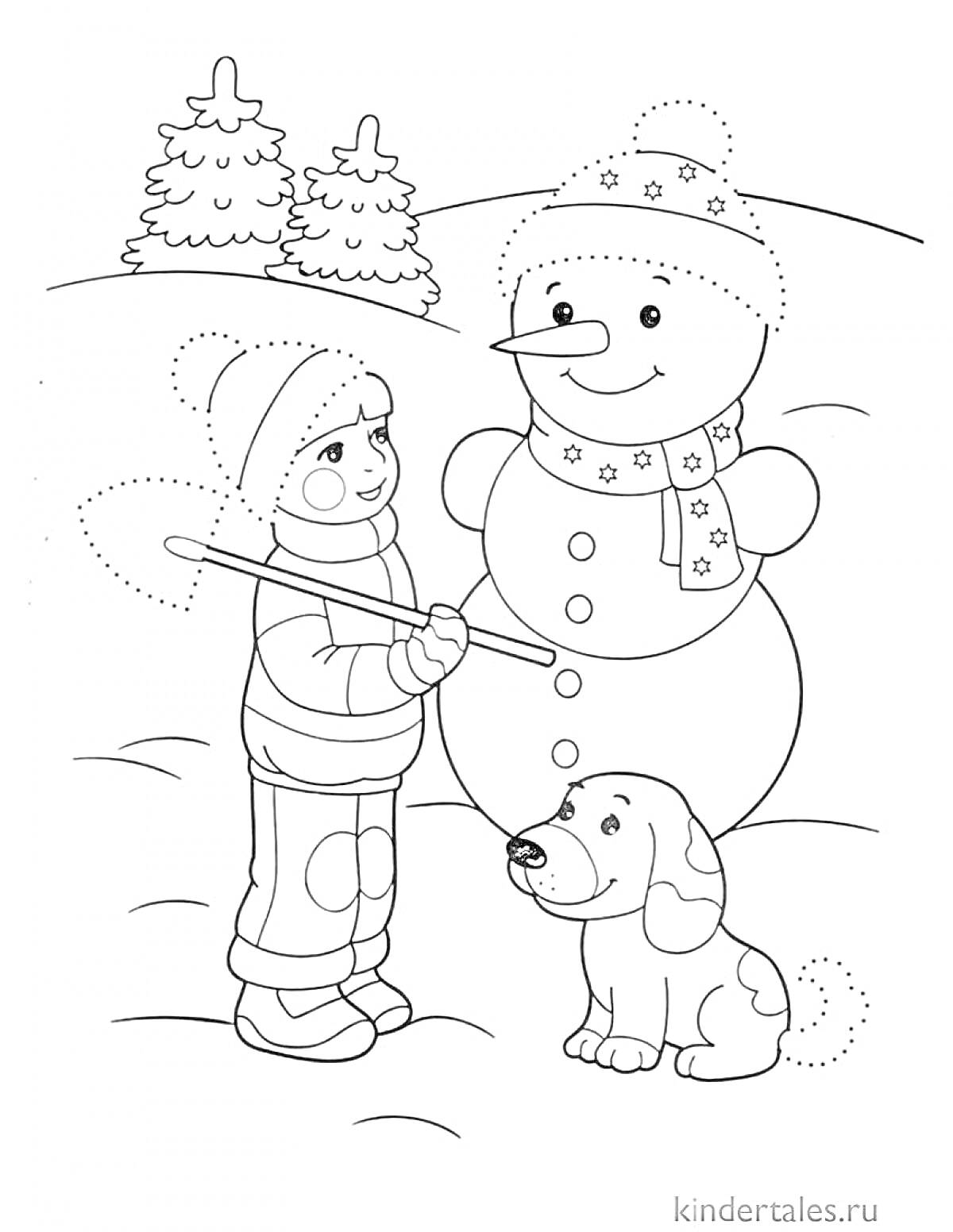 На раскраске изображено: Ребенок, Собака, Ёлки, Зима, Снег, Веселье, Зимние забавы