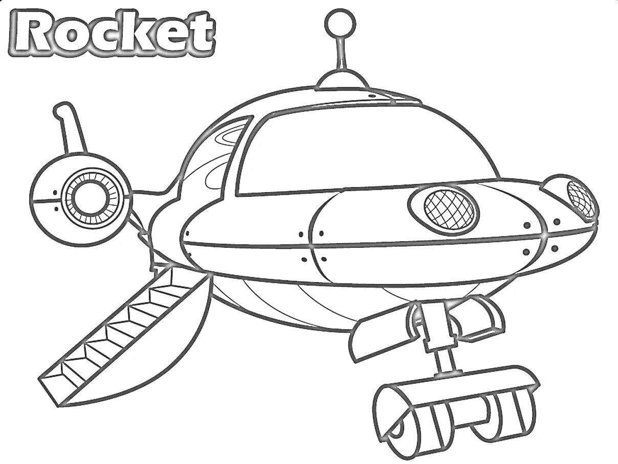 На раскраске изображено: Ракета, Транспорт будущего, Крылья, Колёса, Космический корабль, Летательный аппарат