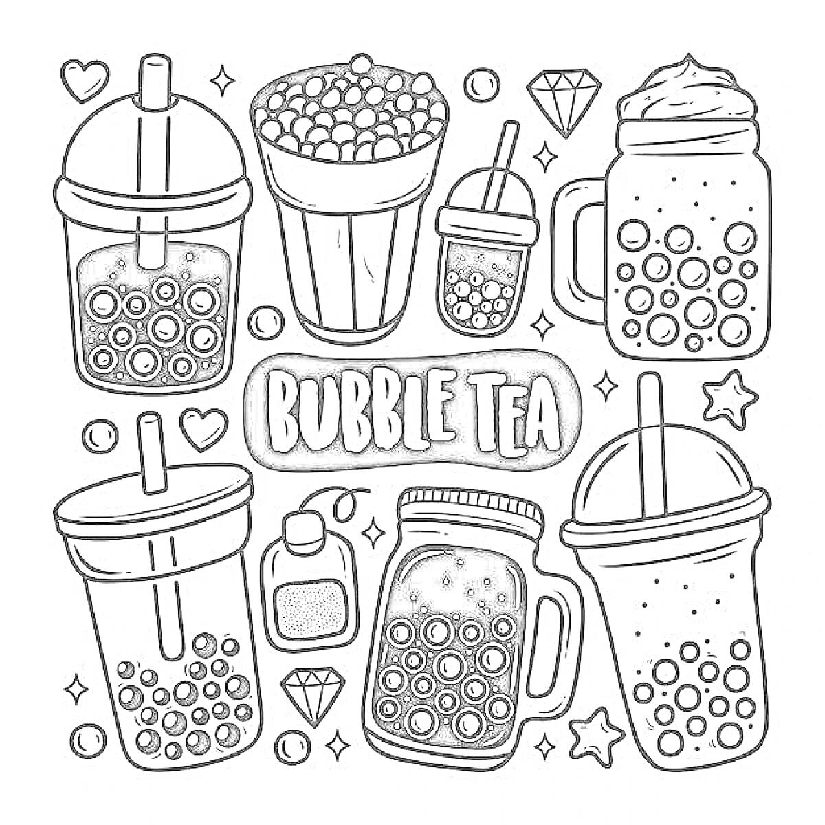 Раскраска различные напитки с тапиоковыми шариками, надпись bubble tea, звезды, сердечки, алмазы