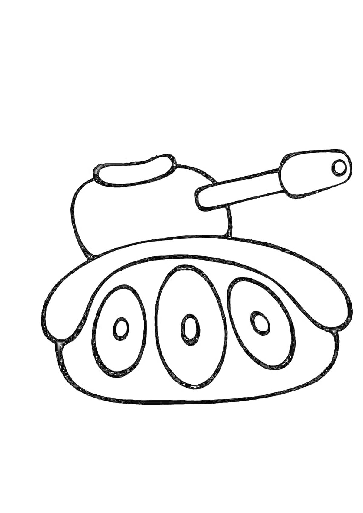 Раскраска Детская раскраска с танком, изображение игрушечного танка с тремя круглыми гусеницами и пушкой