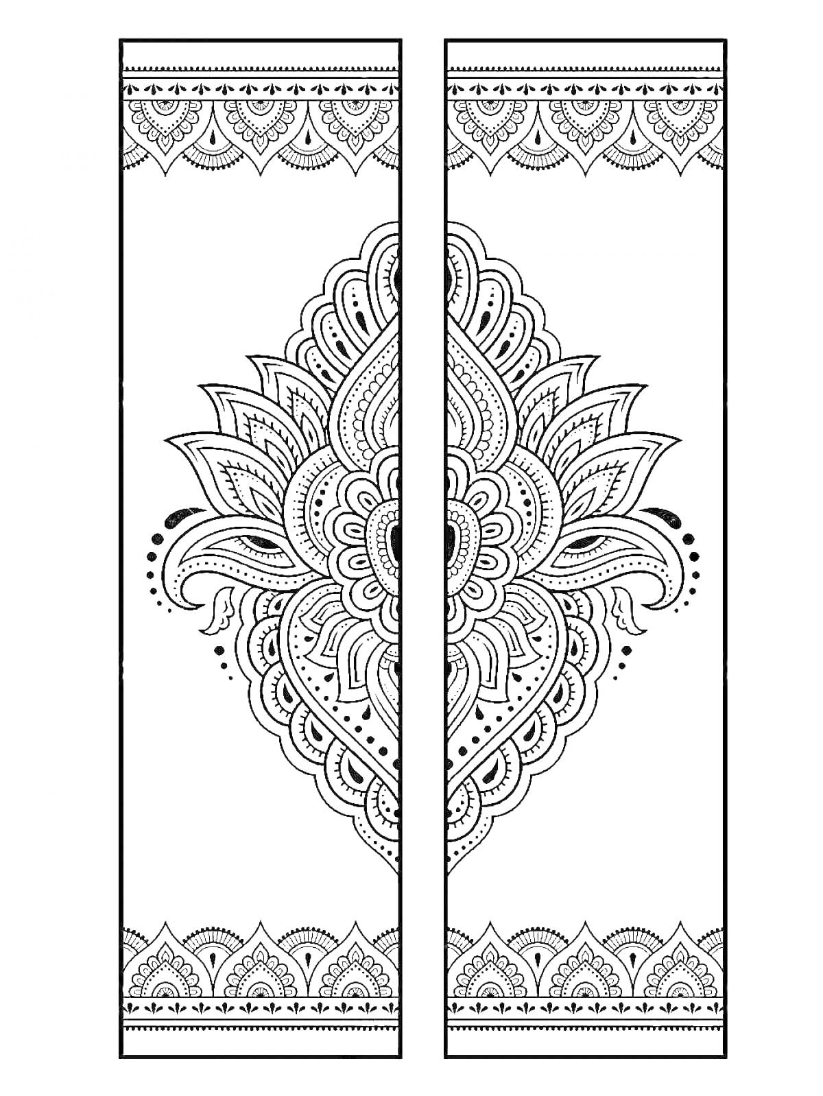 Раскраска Закладки с узором мандалы и бордюром в виде листьев