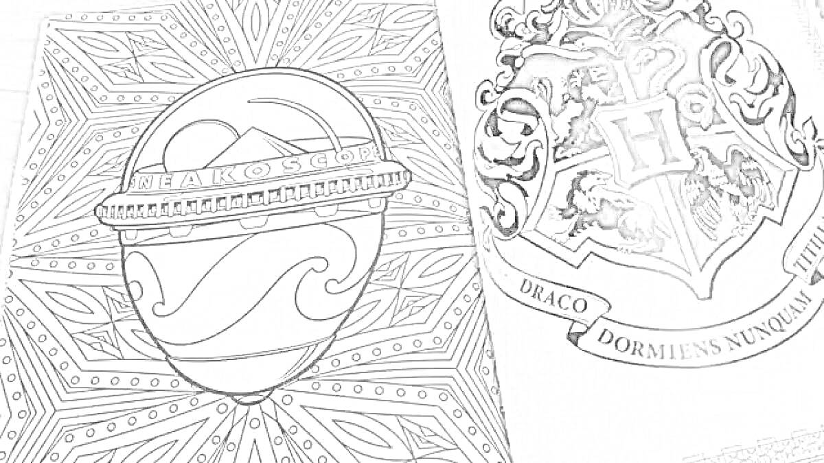 Раскраска Герб Хогвартса и яйцо из триwizardового турнира в узоре