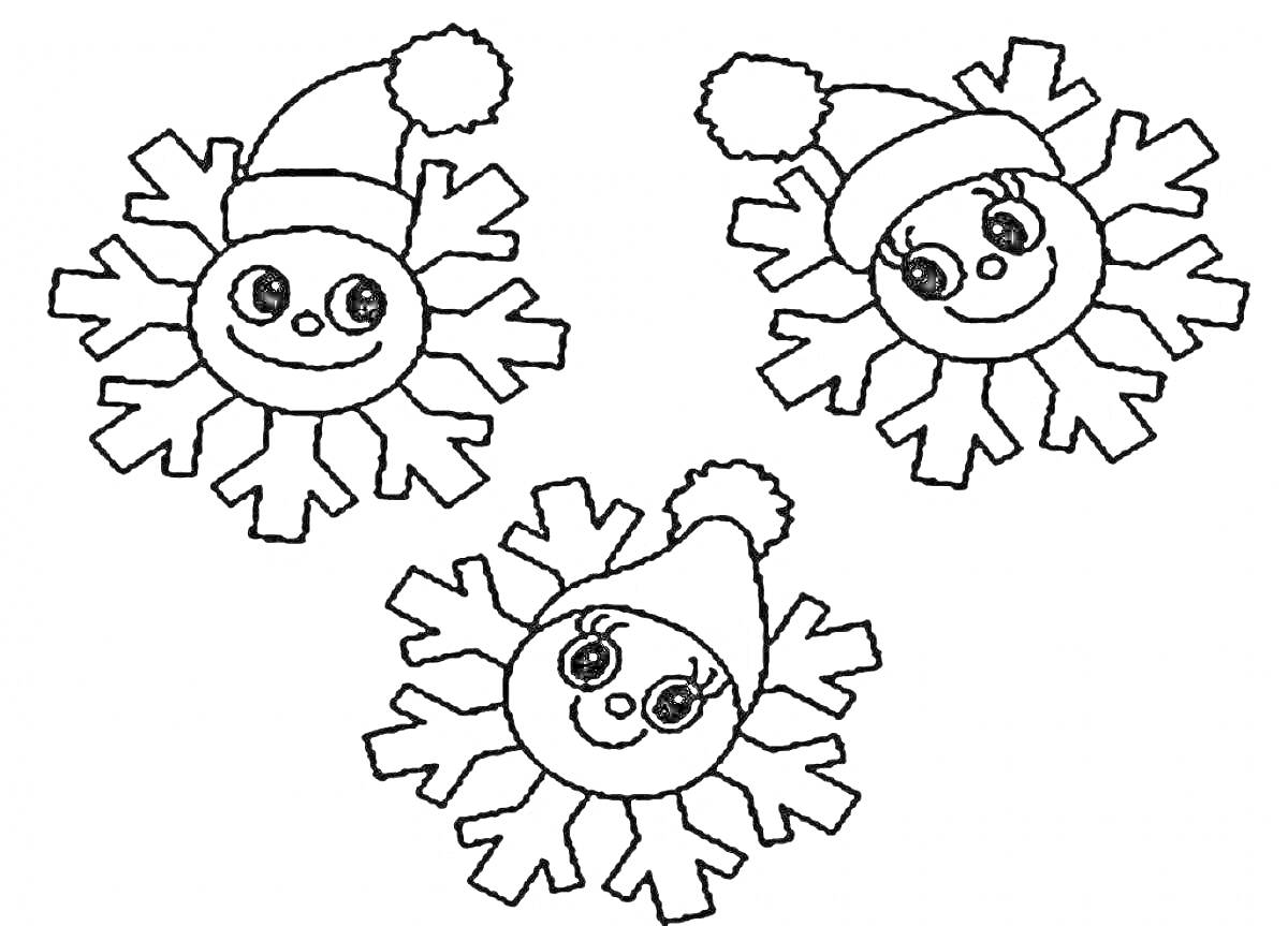 Раскраска три улыбающиеся снежинки в шапочках с помпонами