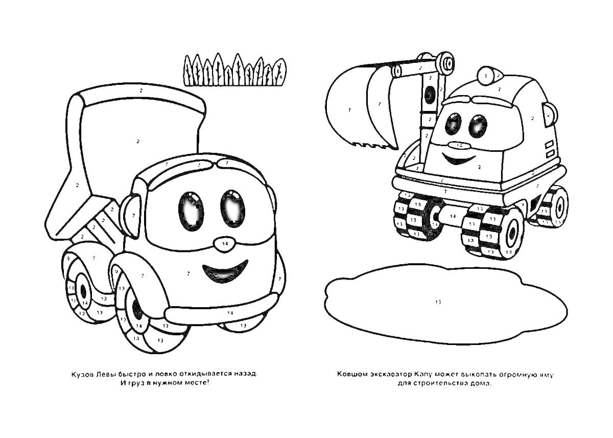 Раскраска Грузовичок Лёва и экскаватор капу с правой стороны пруда
