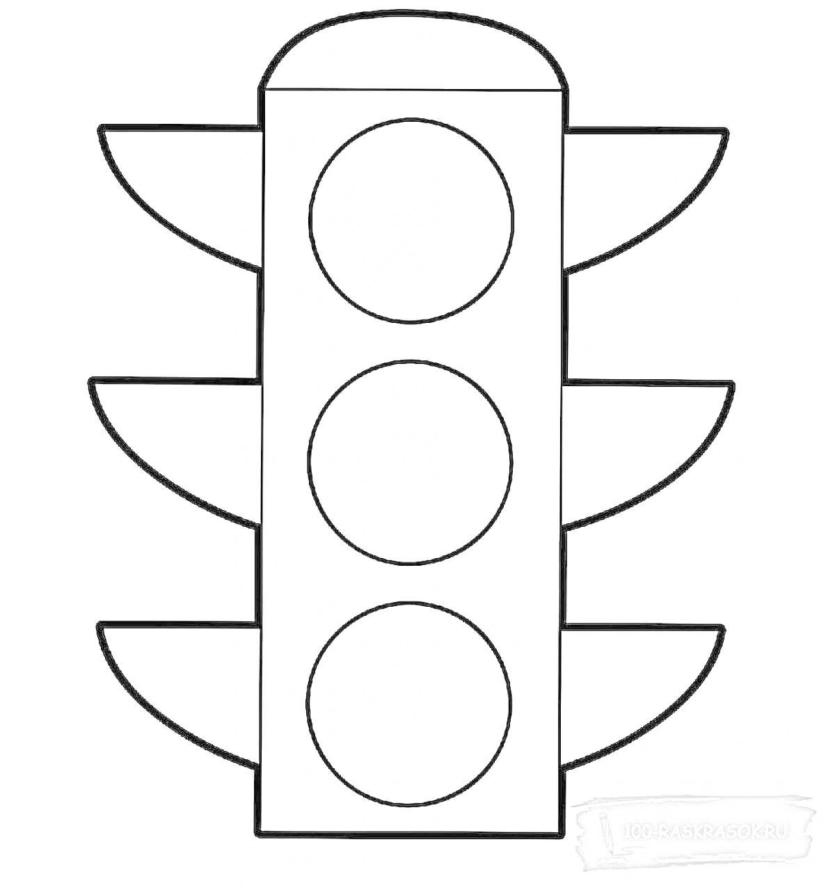 Раскраска раскраска светофор с тремя сигналами и защитными козырьками