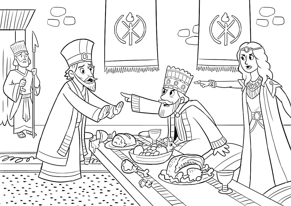 Раскраска Пир у царя – две фигуры спорят, указывая друг на друга, присутствие свиты и стражников