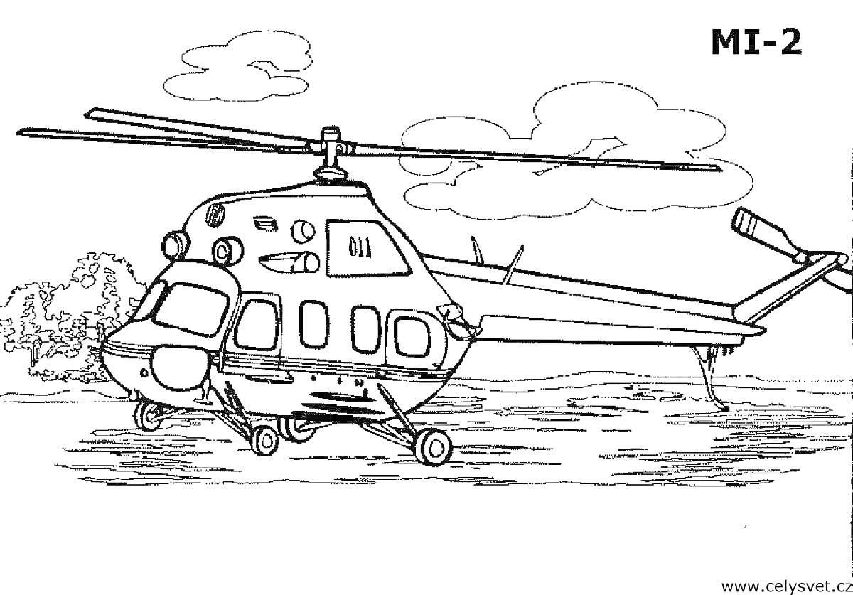 На раскраске изображено: Вертолет, Деревья, Облака, Авиация, Пожарная служба