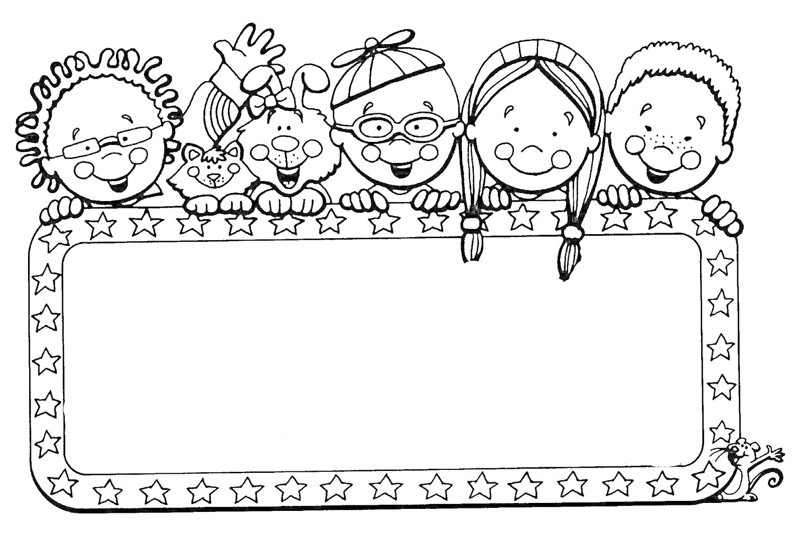 На раскраске изображено: Звезды, Веселые лица, Для детей, Кот, Рамки