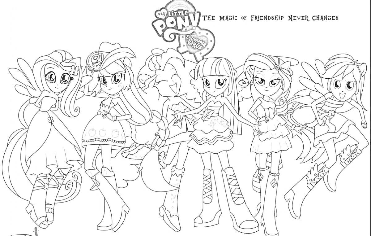 My Little Pony Equestria Girls — группа девушек пони с крыльями