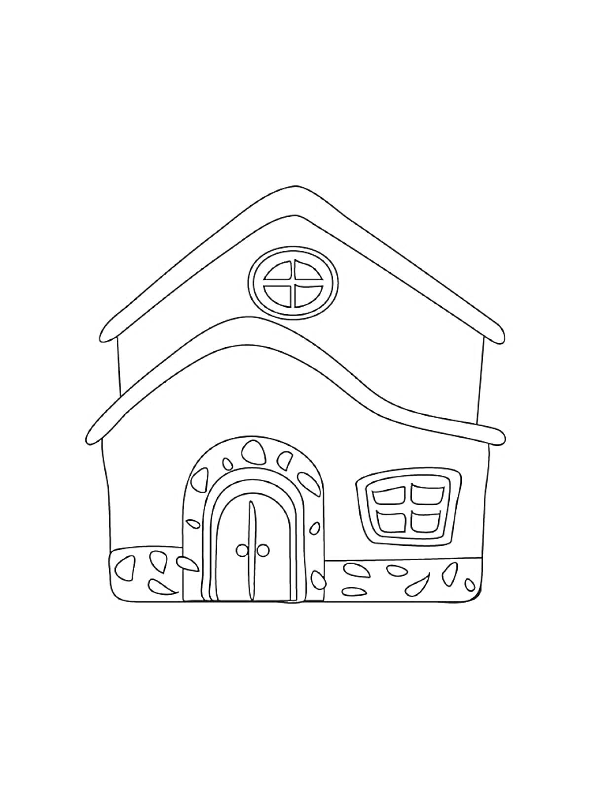 Дом с круглым окном наверху, дверью и квадратным окном внизу, с рисунком камней на фасаде