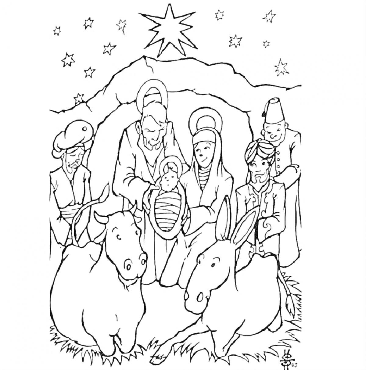 Раскраска Рождественский вертеп с младенцем Иисусом, Марией, Иосифом, пастухами, волом и ослом под звездой и ночным небом в хлеву