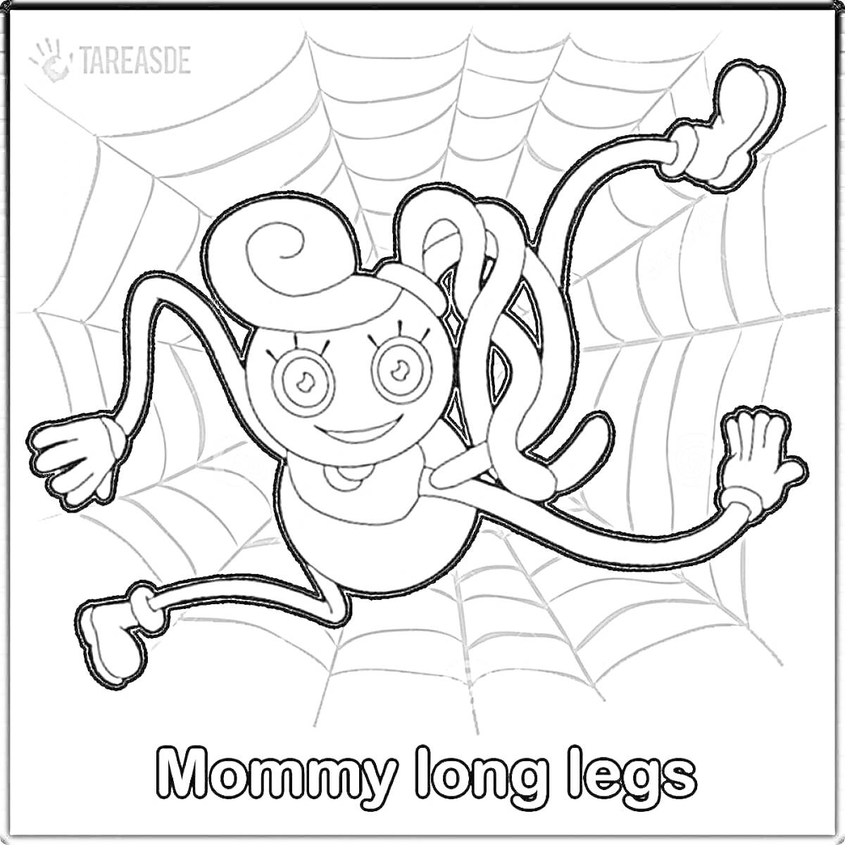 Раскраска Mommy Long Legs на фоне паутины