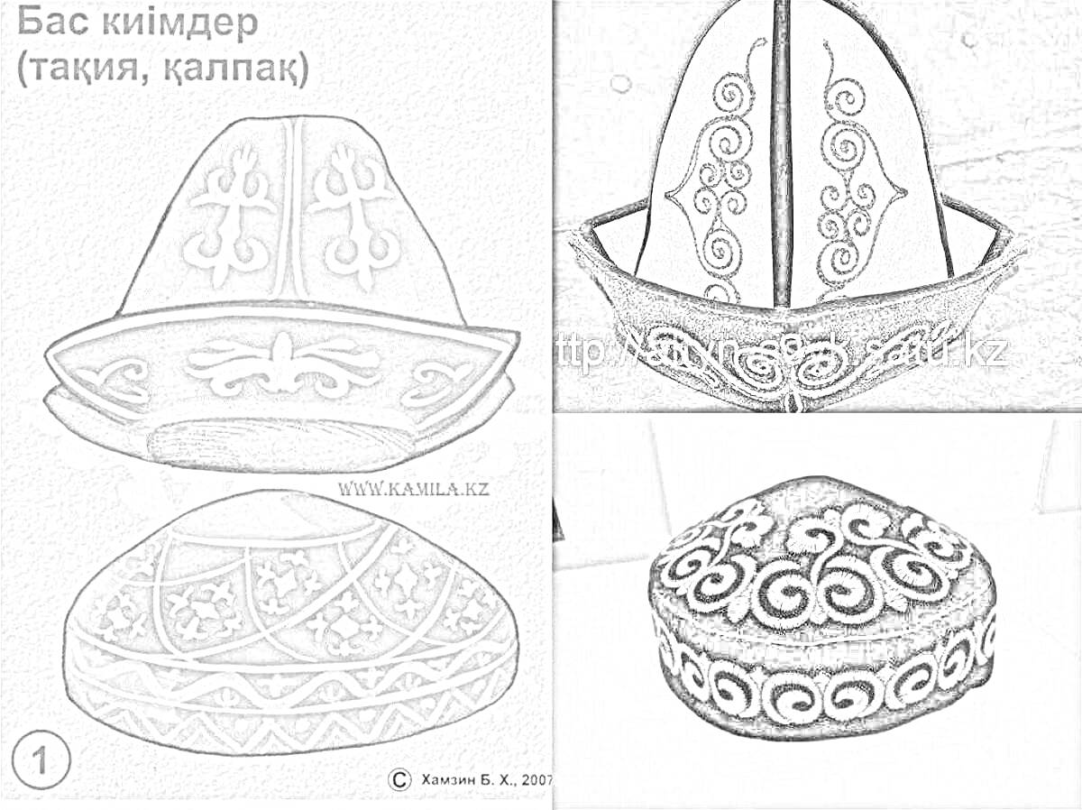 Раскраска Казахстанские национальные головные уборы (такия, калпак) с орнаментом