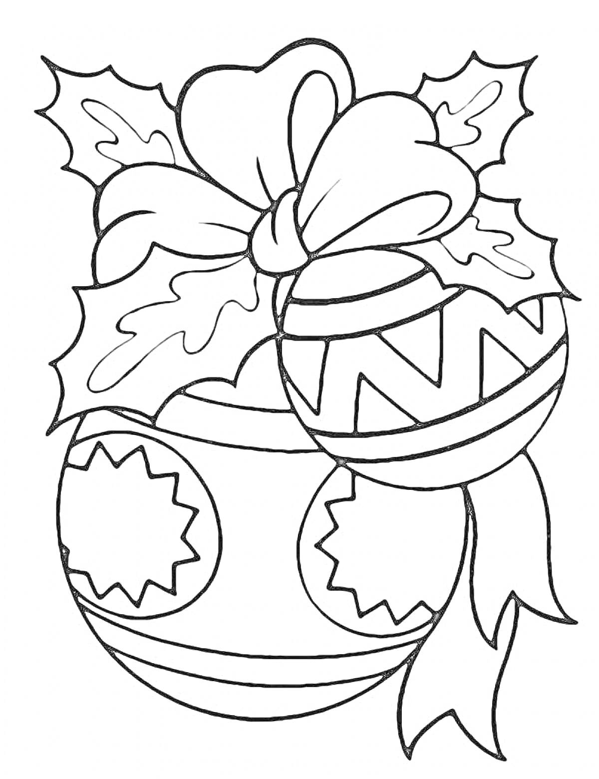 Раскраска Ёлочные шары с узорами, лента и листья остролиста
