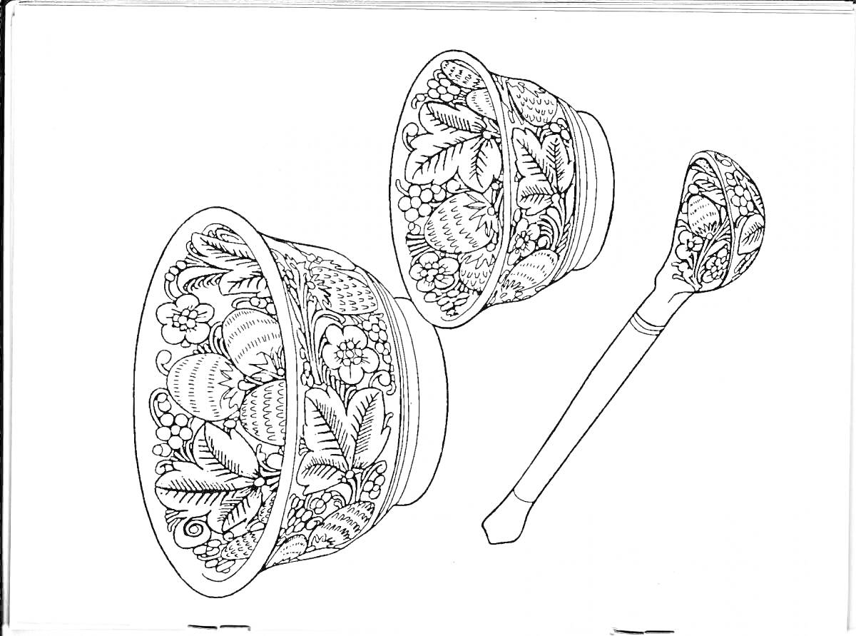 Раскраска Хохломская роспись. Ложка, пиала и чаша с листьями и ягодами