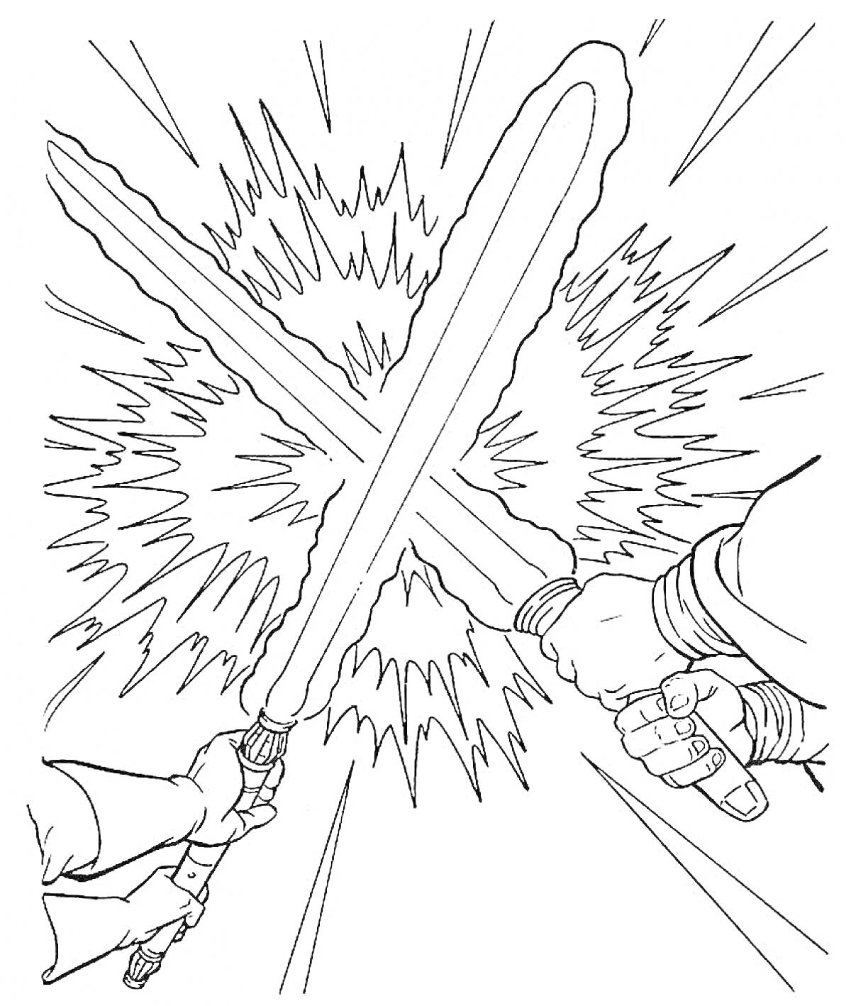 На раскраске изображено: Лазерный меч, Дуэль, Сражение, Вспышка, Руки, Оружие, Фантастика, Световой меч