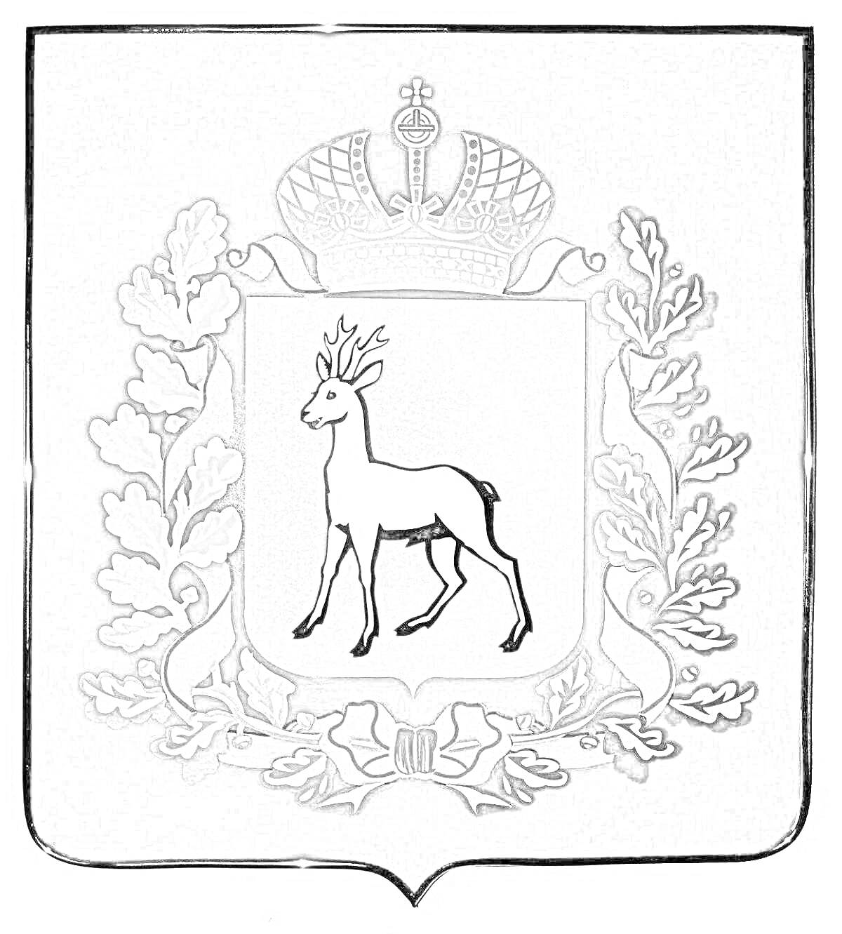 Раскраска Герб Самарской области с изображением короны, дубовых ветвей и белого оленя