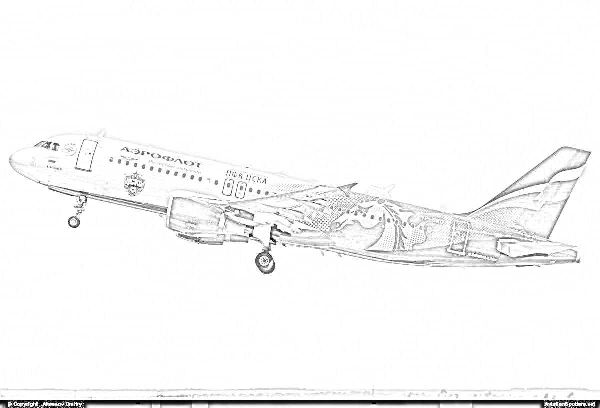 Раскраска Самолет российской авиакомпании с логотипом 
