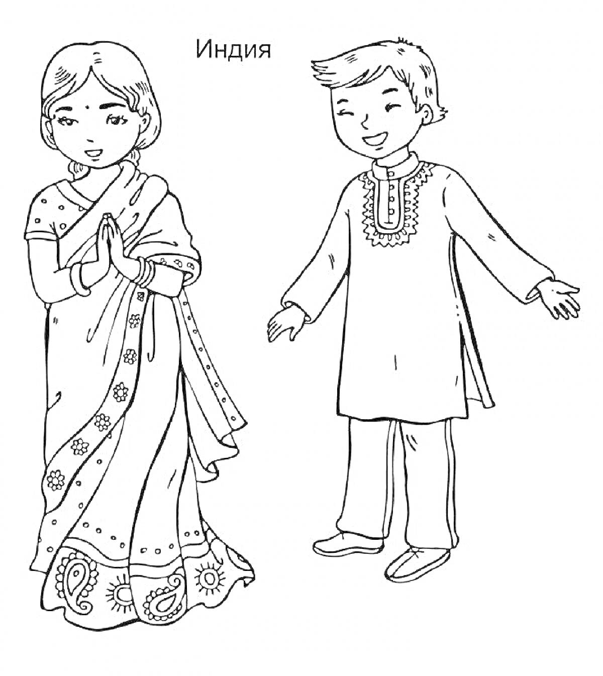 На раскраске изображено: Индия, Традиционная одежда, Женщина, Мужчина, Сари, Народ, Культура