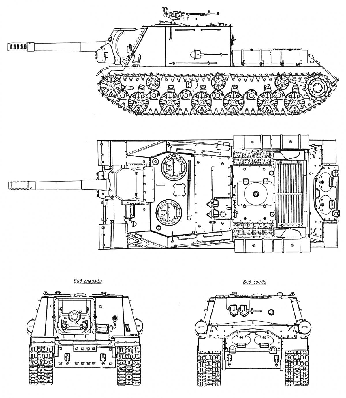 Раскраска Чертежи самоходной артиллерийской установки ИСУ-152 в проекциях сбоку, сверху и спереди