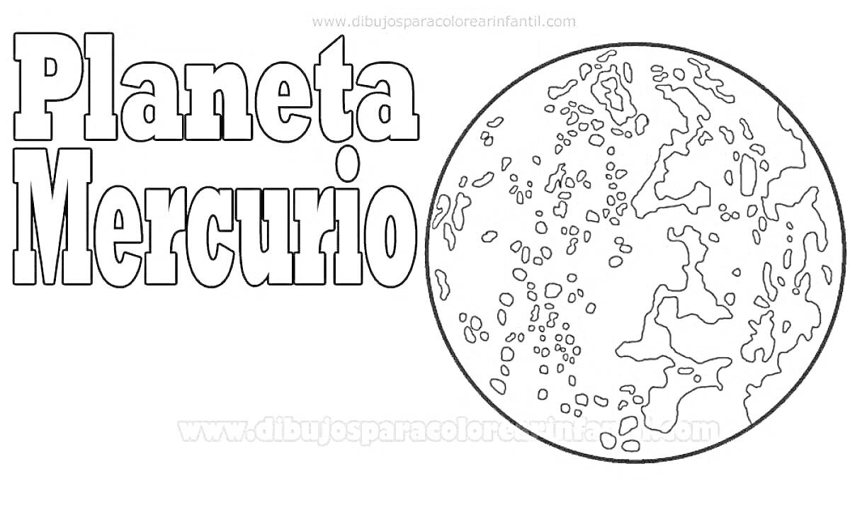 Раскраска Планета Меркурий с кратерами и текстом 