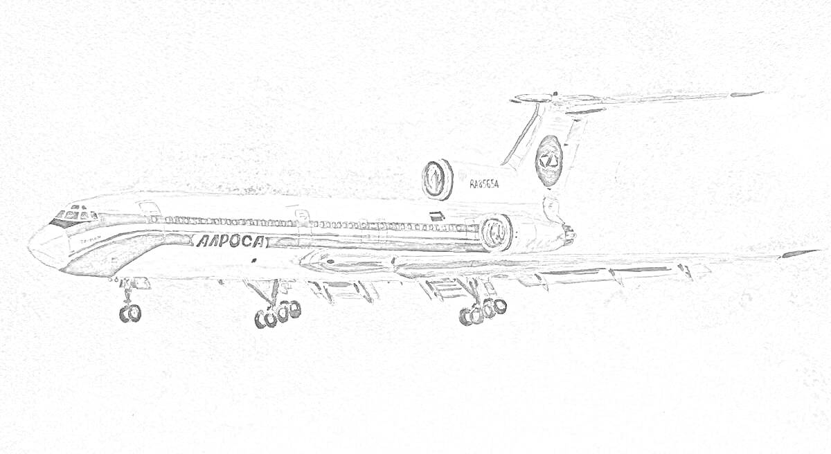 Раскраска Самолет Ту-154 с надписью 