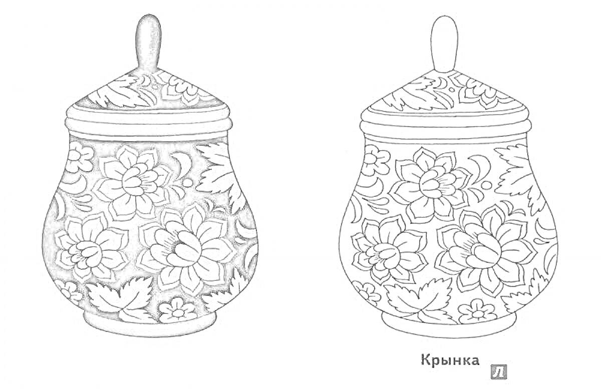 Краинка с цветочным узором хохломы