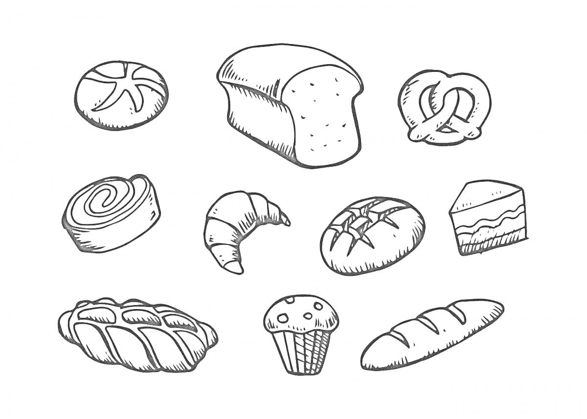 Раскраска Рисунок с хлебобулочными изделиями, включающий булочку, батон, крендель, рулет, круассан, хлеб, торт, плетеный хлеб, маффин и багет.