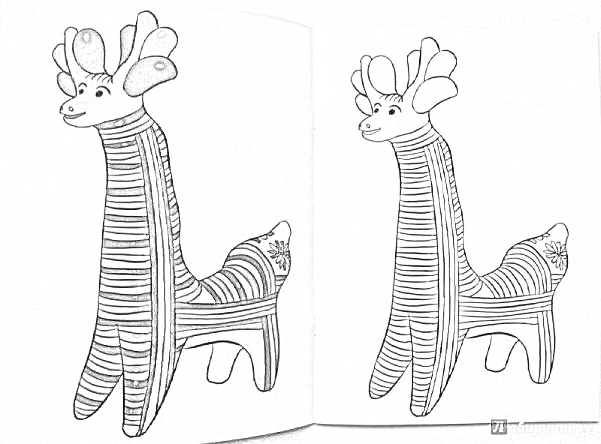 Раскраска Филимоновская игрушка — олень с полосатым телом и рожками, украшенными кругами