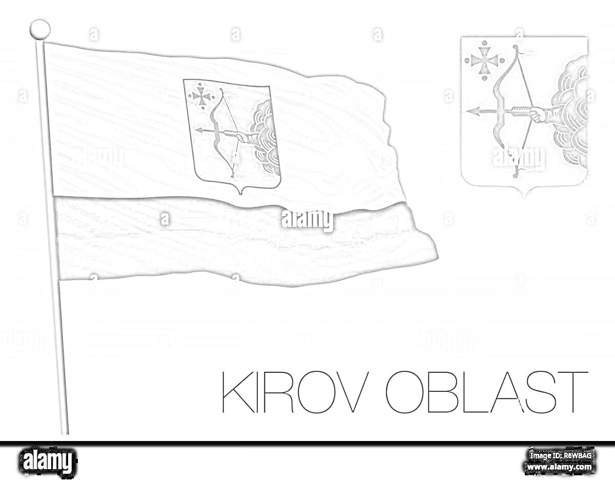 Раскраска Герб и флаг Кировской области