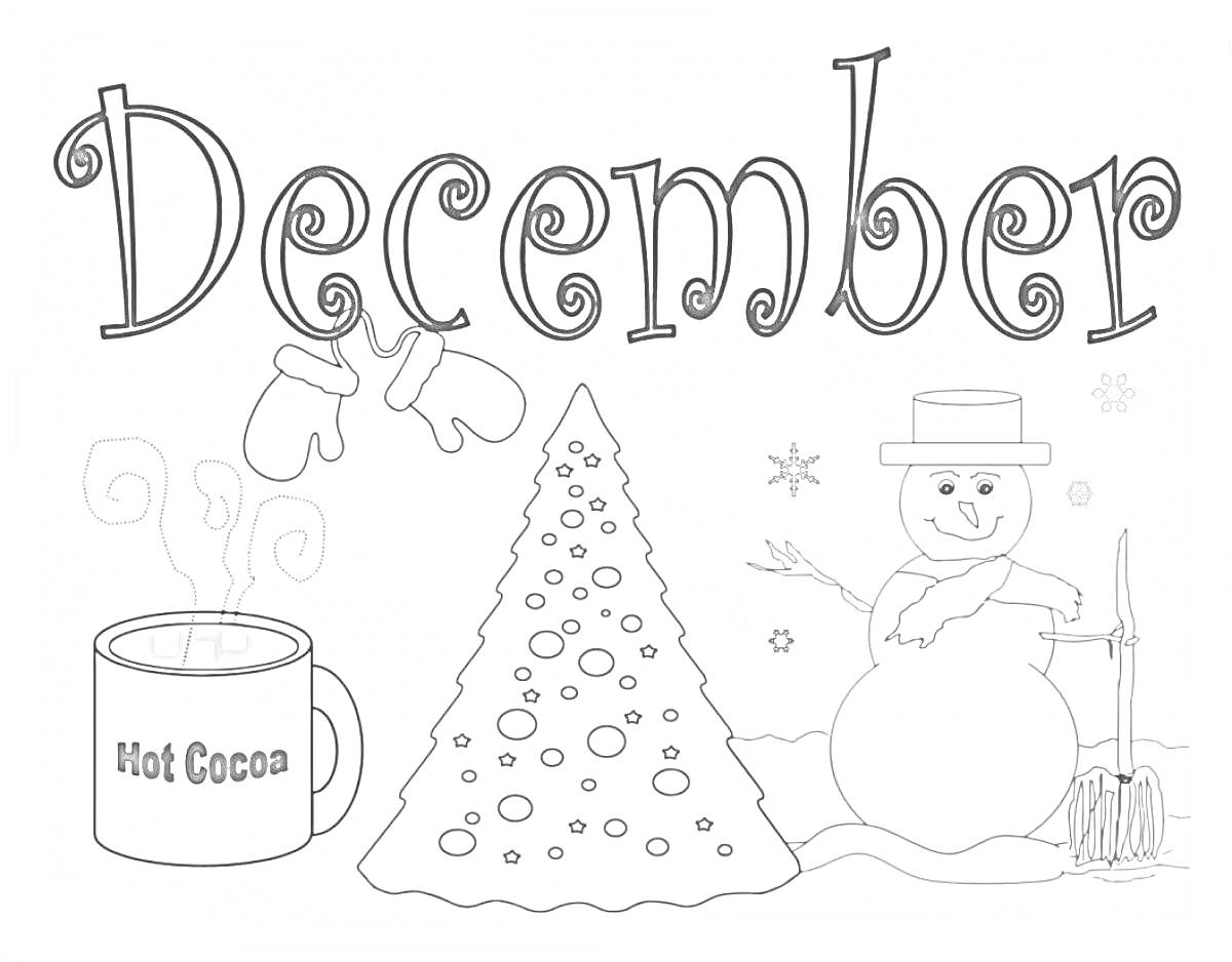 Раскраска Декабрь с кружкой горячего шоколада, варежками, ёлкой, снеговиком и метлой