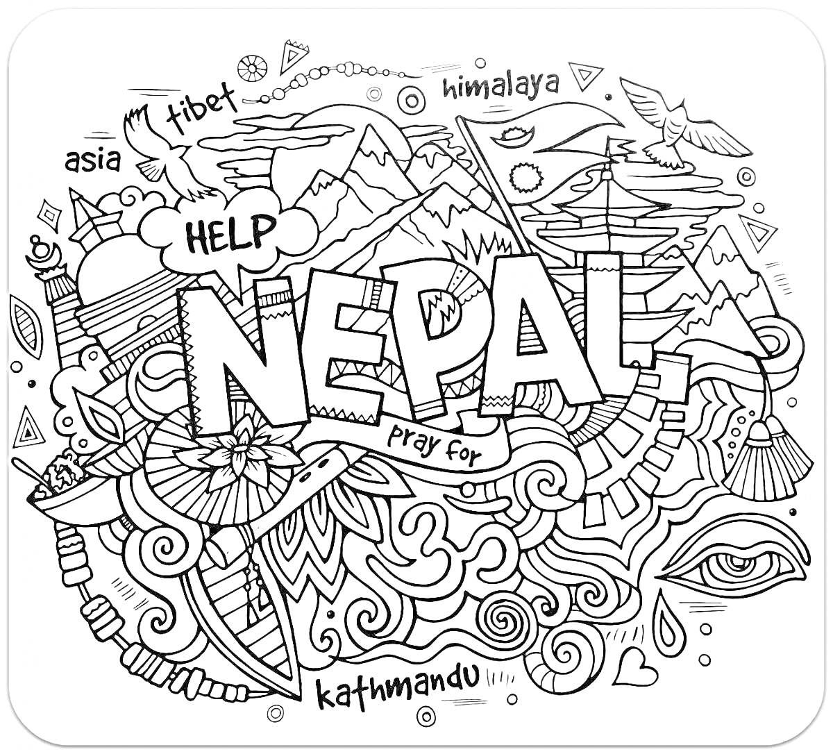 На раскраске изображено: Азия, Помощь, Молитва, Декоративные элементы, Горы