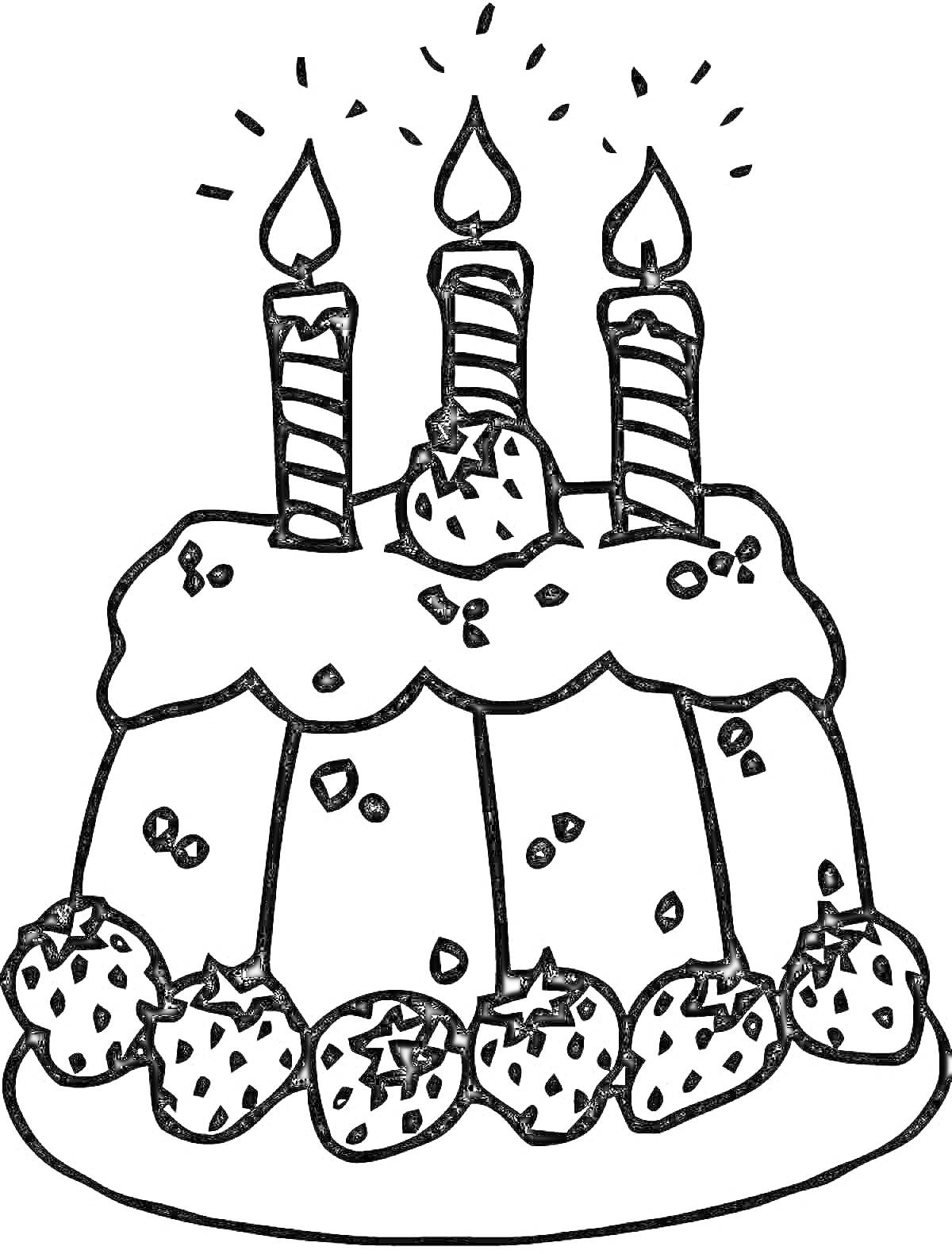Раскраска Торт с тремя свечами и клубникой