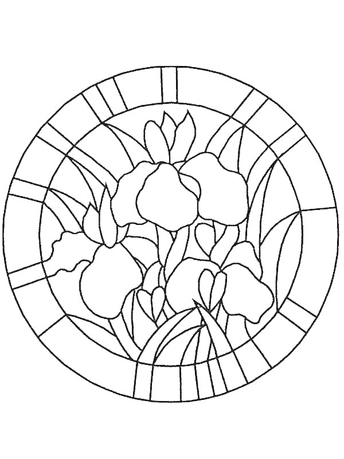 Раскраска Витраж с ирисами и абстрактными узорами в круге