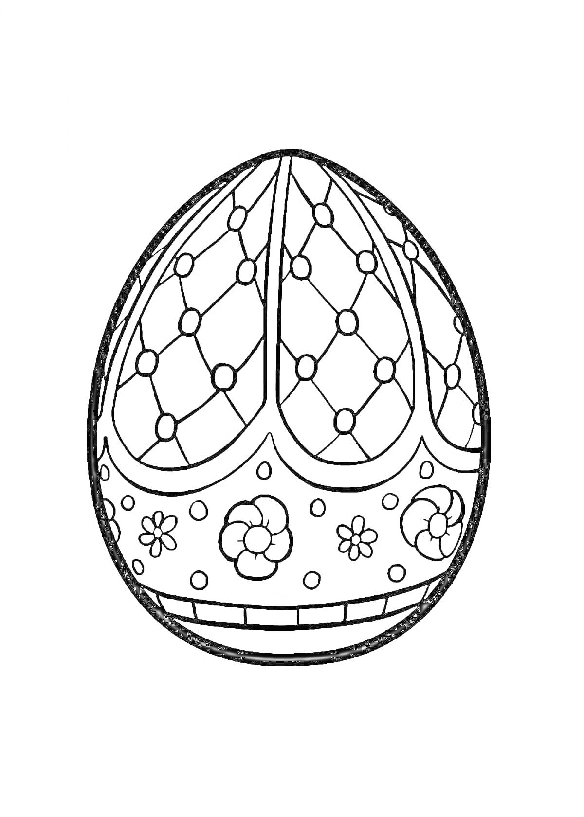 Раскраска Пасхальное яйцо с ромбовидным узором, цветами и полосками
