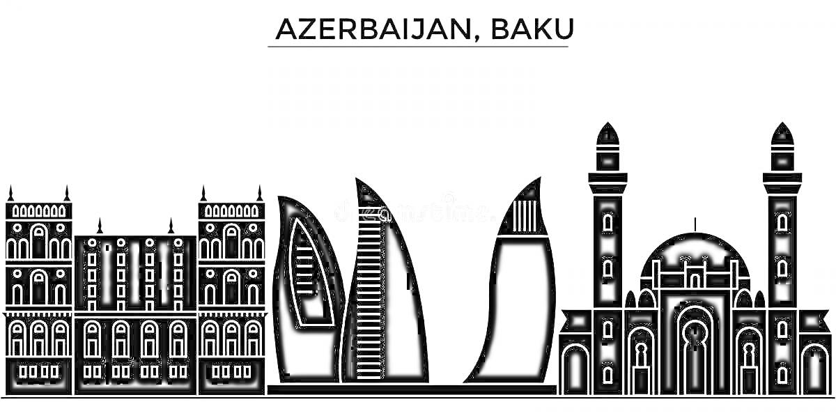 Раскраска Силуэты зданий Баку, включая историческое здание, Flame Towers и мечеть