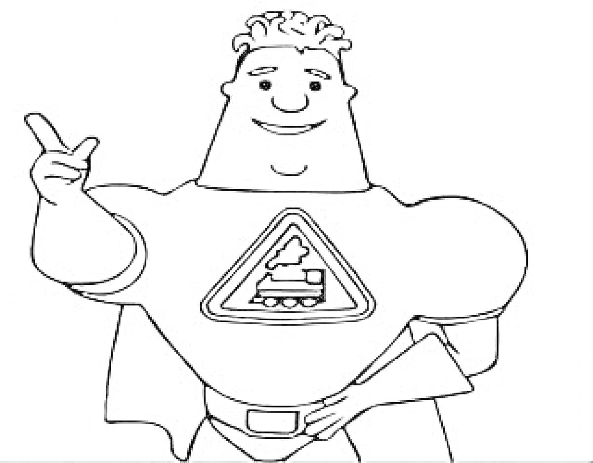 Раскраска Супергерой с поездом на груди, показывающий жест победы