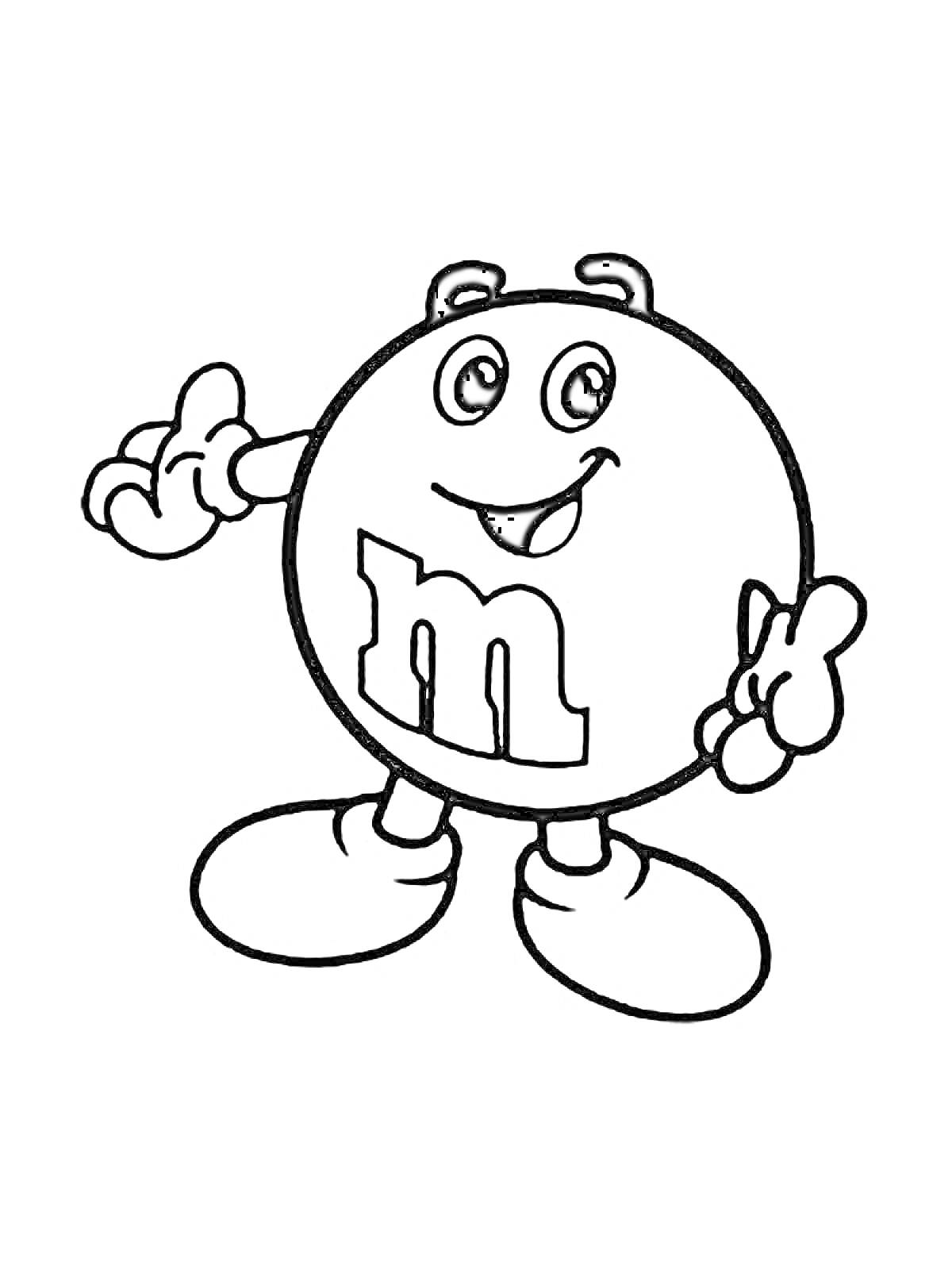 Раскраска M&M's персонаж с поднятой рукой и поднятым пальцем
