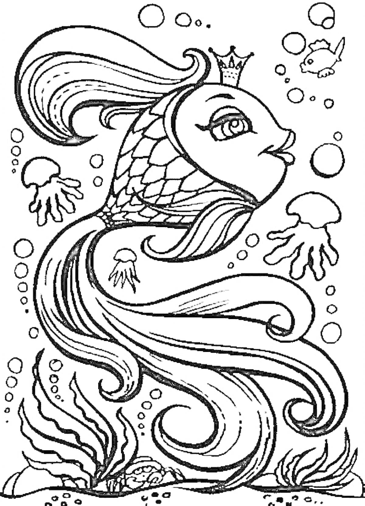 Раскраска Золотая рыбка в короне с медузами, пузырьками и водорослями на дне моря