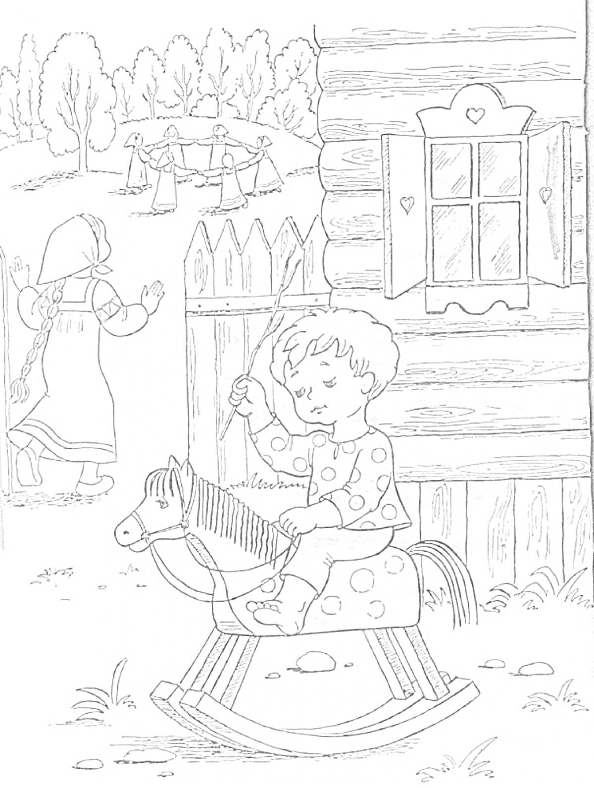 Раскраска Мальчик на деревянной лошадке, девочка у забора, играющие дети вдали, деревенский дом