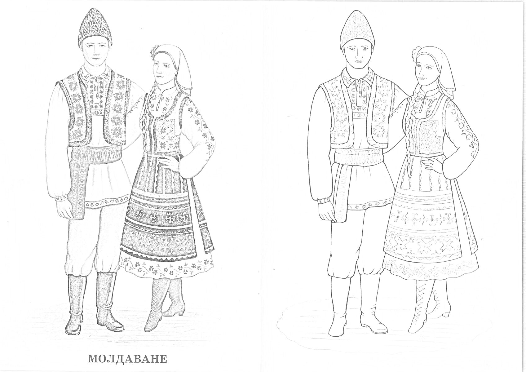 Раскраска Мужчина и женщина в молдавских национальных костюмах: жилет, рубашка, пояс, брюки, сапоги, юбка, фартук, головной убор.