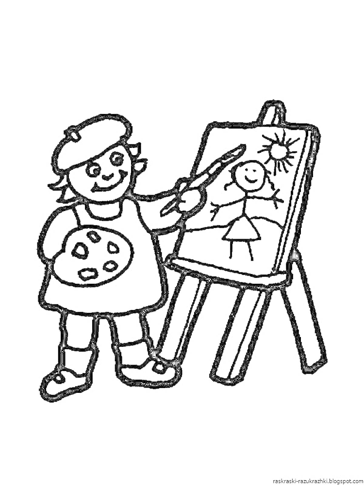 Раскраска Рисование художником девочек и солнца на мольберте